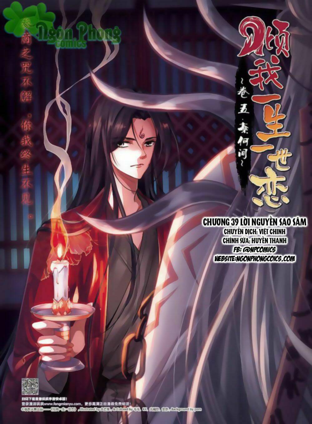 Khuynh Ngã Nhất Sinh Nhất Thế Luyến Chapter 39 - Trang 2