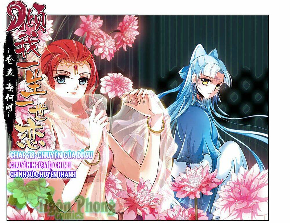 Khuynh Ngã Nhất Sinh Nhất Thế Luyến Chapter 38 - Trang 2