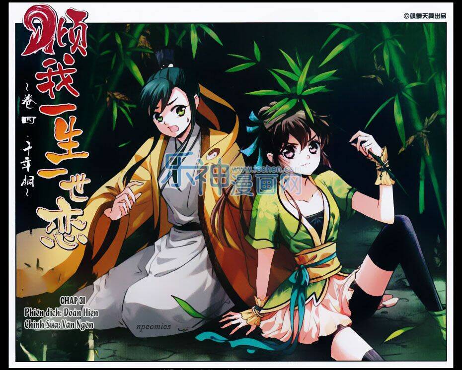 Khuynh Ngã Nhất Sinh Nhất Thế Luyến Chapter 31 - Trang 2