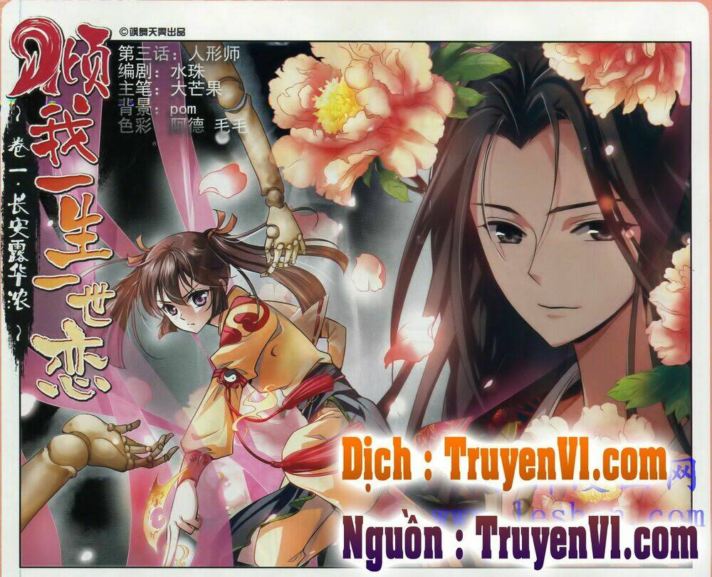 Khuynh Ngã Nhất Sinh Nhất Thế Luyến Chapter 3 - Trang 2