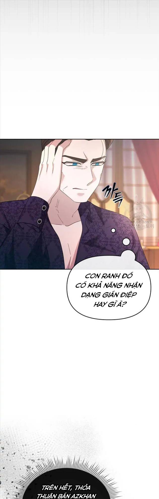 Sự Xuất Hiện Hoành Tráng Của Ác Nữ Chapter 42 - Trang 2