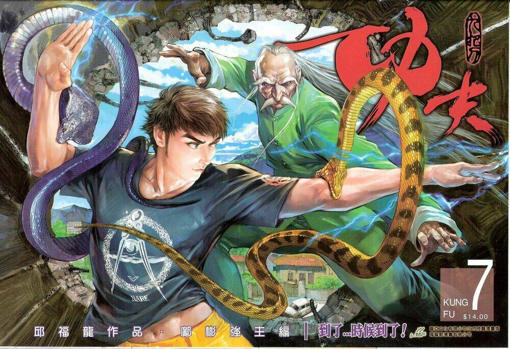 Kungfu (Công Phu) Chapter 7 - Trang 2