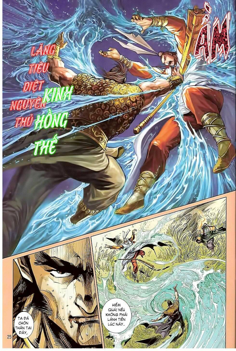 Kungfu (Công Phu) Chapter 2 - Trang 2