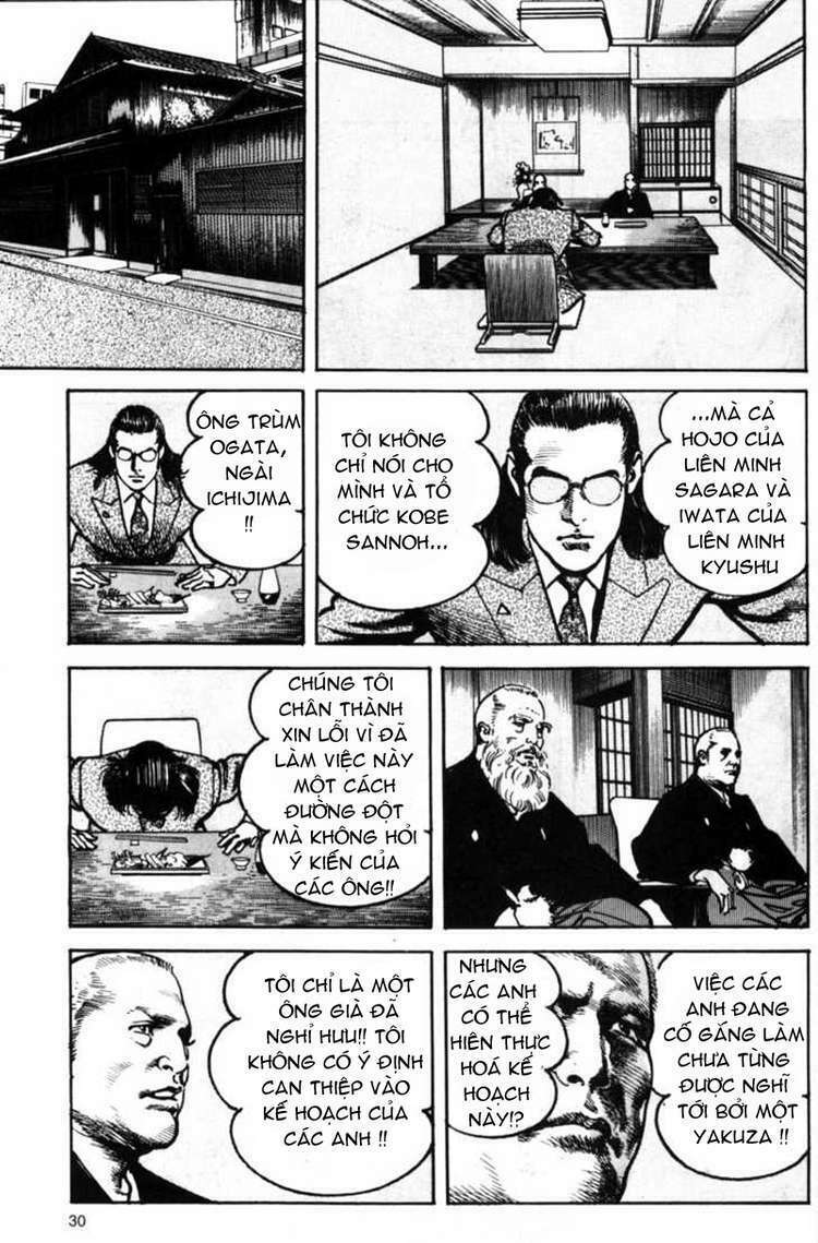 Sanctuary Chapter 83 - Trang 2