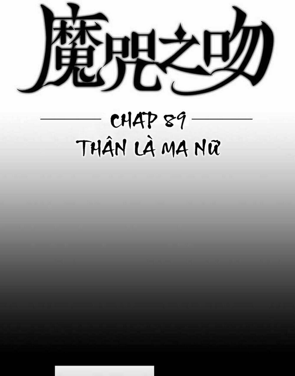 Nụ Hôn Nguyền Rủa Chapter 89 - Trang 2