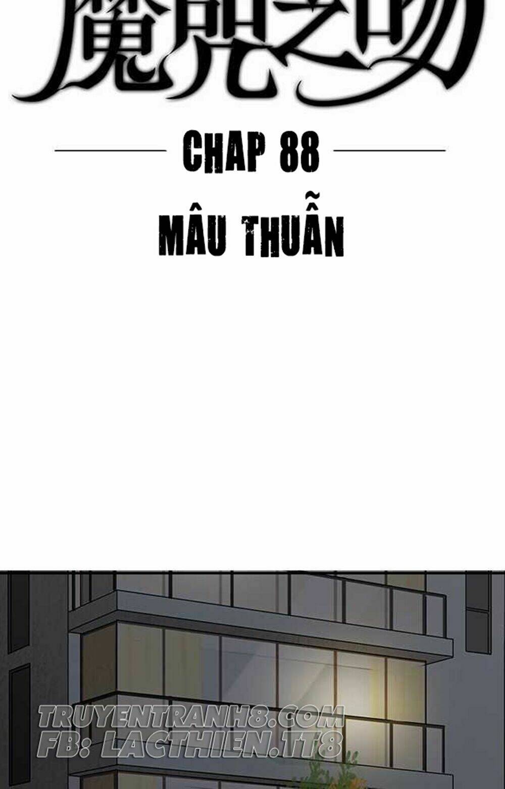 Nụ Hôn Nguyền Rủa Chapter 88 - Trang 2