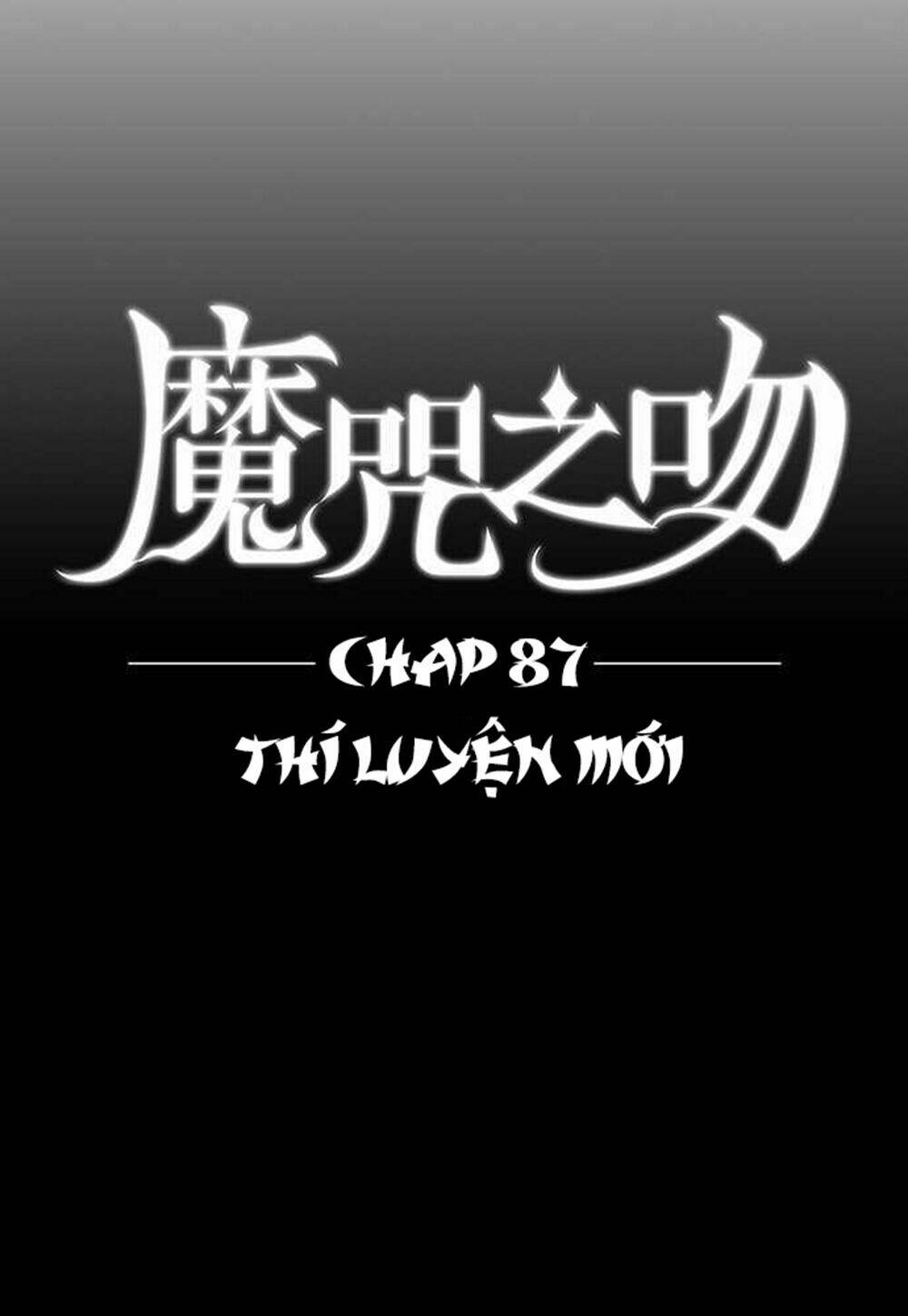 Nụ Hôn Nguyền Rủa Chapter 87 - Trang 2