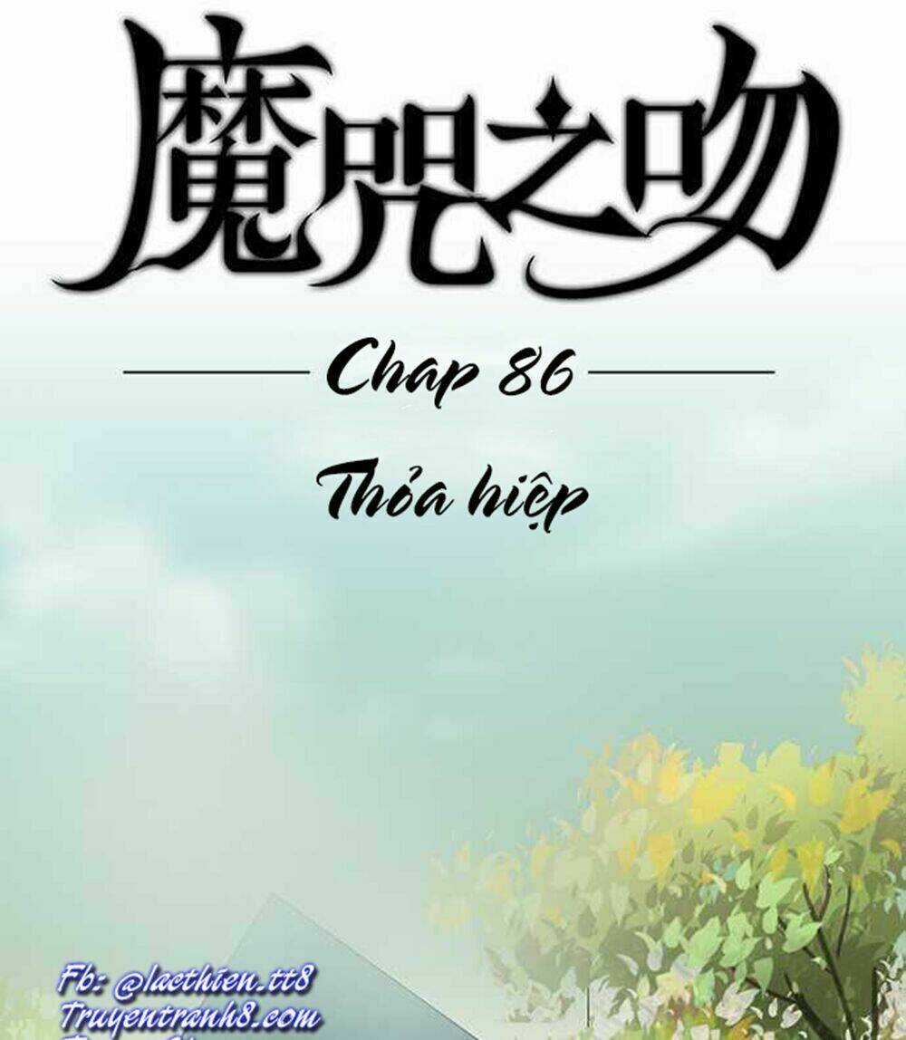 Nụ Hôn Nguyền Rủa Chapter 86 - Trang 2