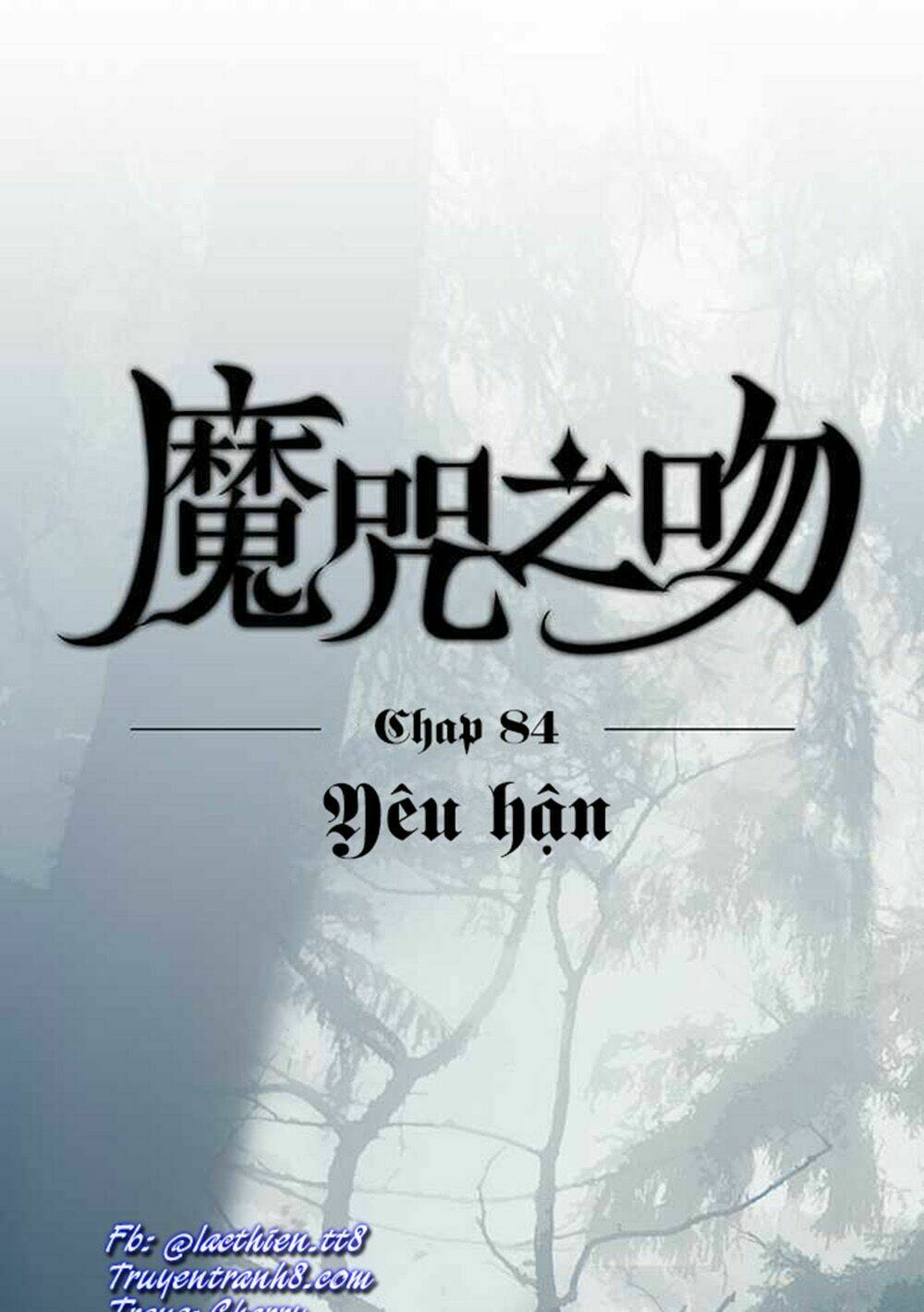 Nụ Hôn Nguyền Rủa Chapter 84 - Trang 2