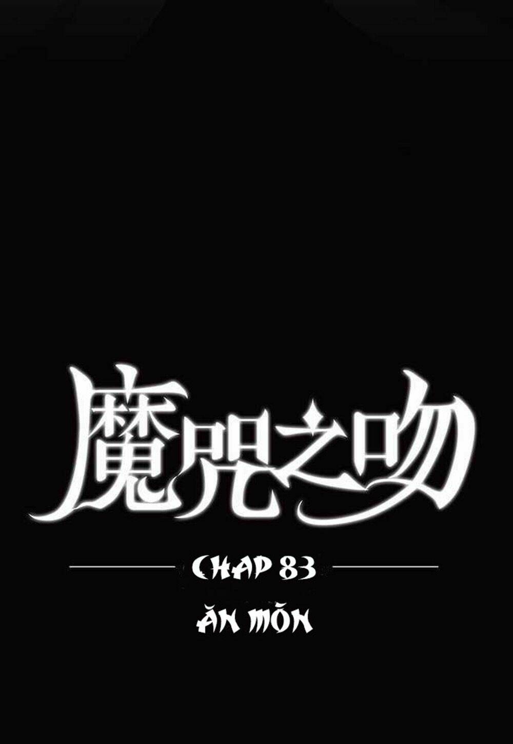 Nụ Hôn Nguyền Rủa Chapter 83 - Trang 2