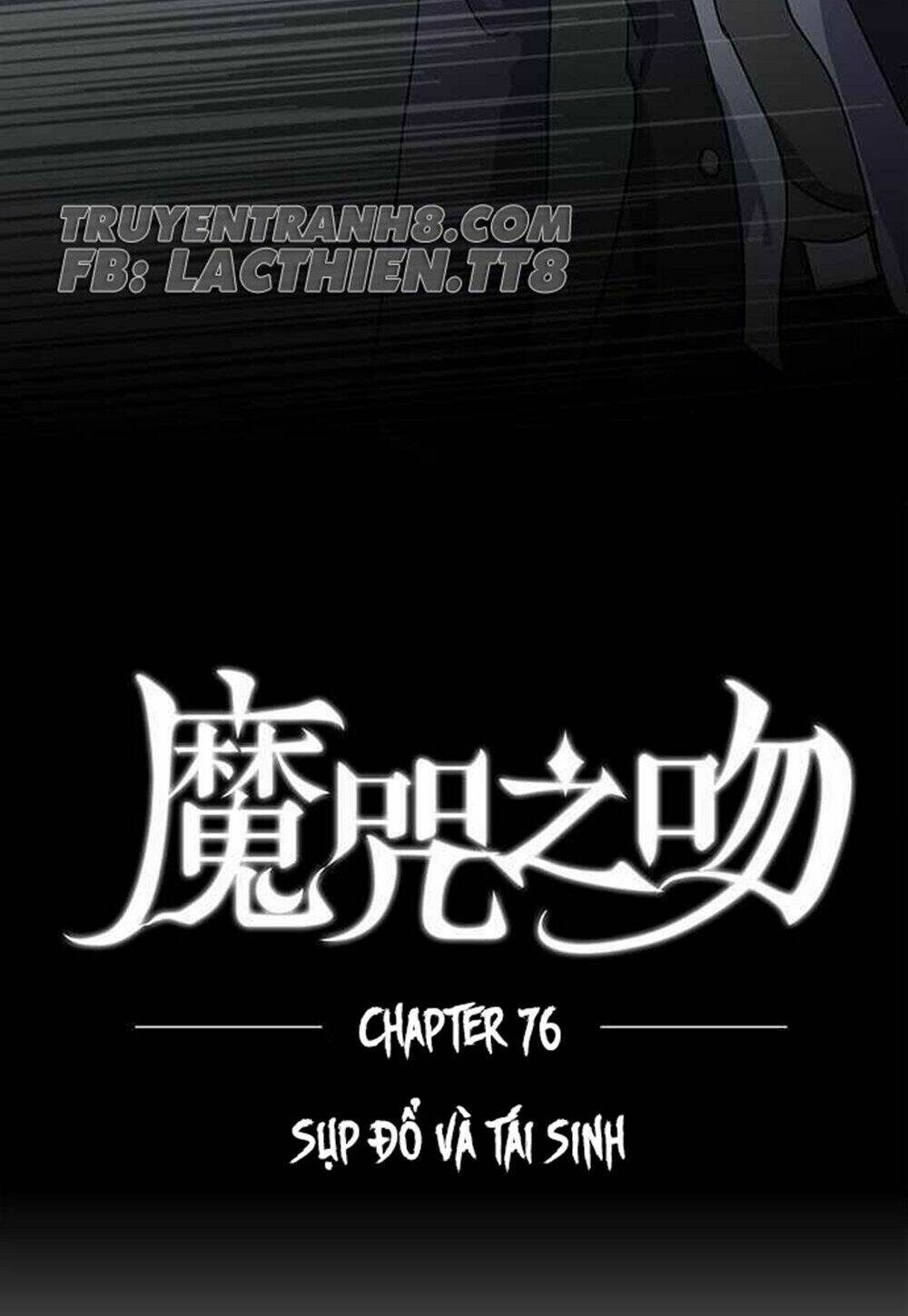 Nụ Hôn Nguyền Rủa Chapter 76 - Trang 2