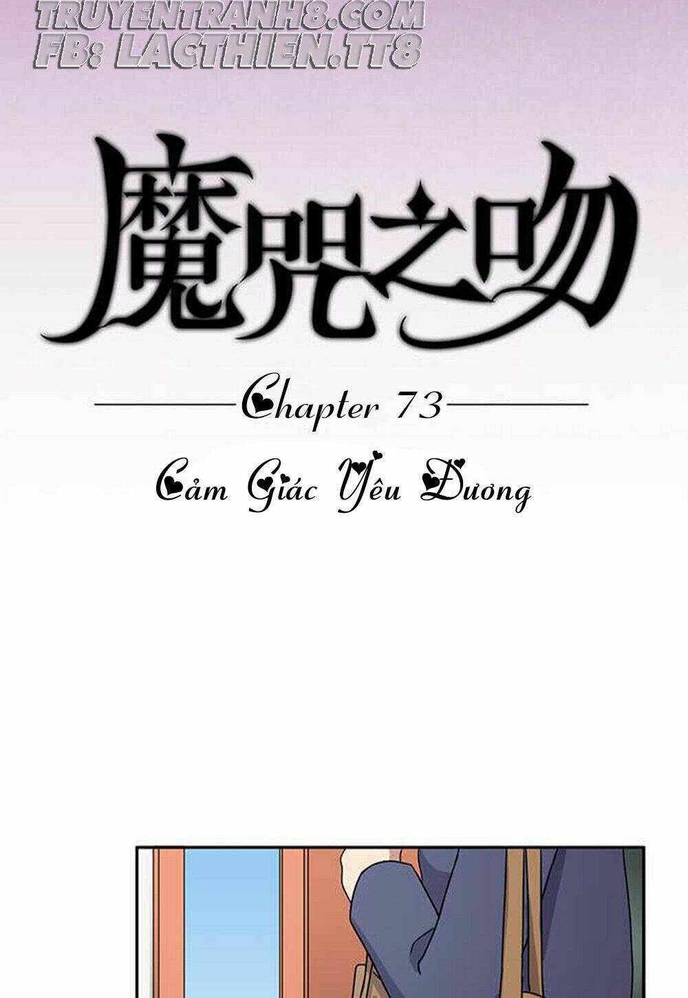 Nụ Hôn Nguyền Rủa Chapter 73 - Trang 2