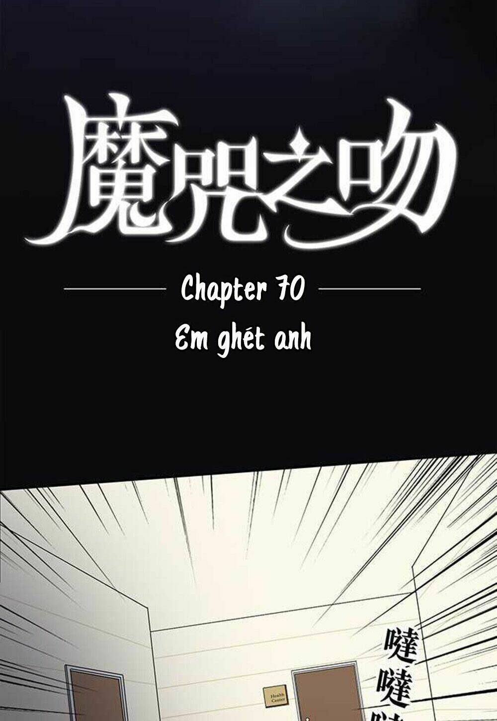 Nụ Hôn Nguyền Rủa Chapter 70 - Trang 2