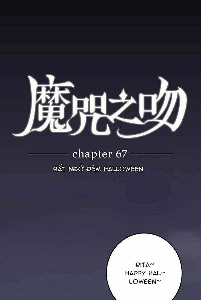 Nụ Hôn Nguyền Rủa Chapter 66 - Trang 2