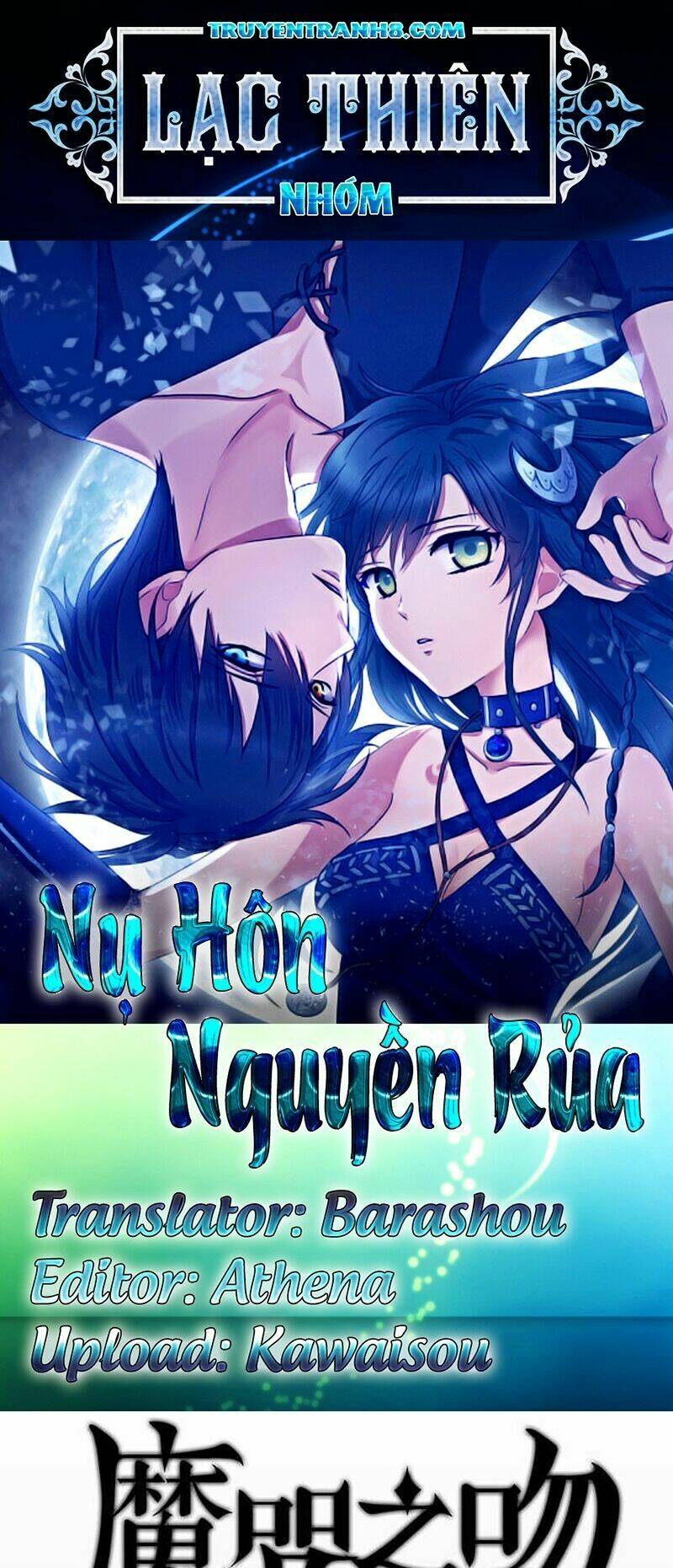 Nụ Hôn Nguyền Rủa Chapter 39 - Trang 2