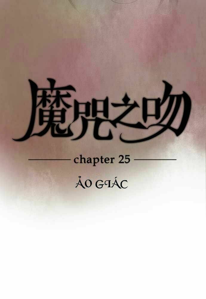 Nụ Hôn Nguyền Rủa Chapter 25 - Trang 2