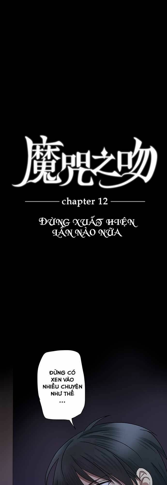 Nụ Hôn Nguyền Rủa Chapter 12 - Trang 2