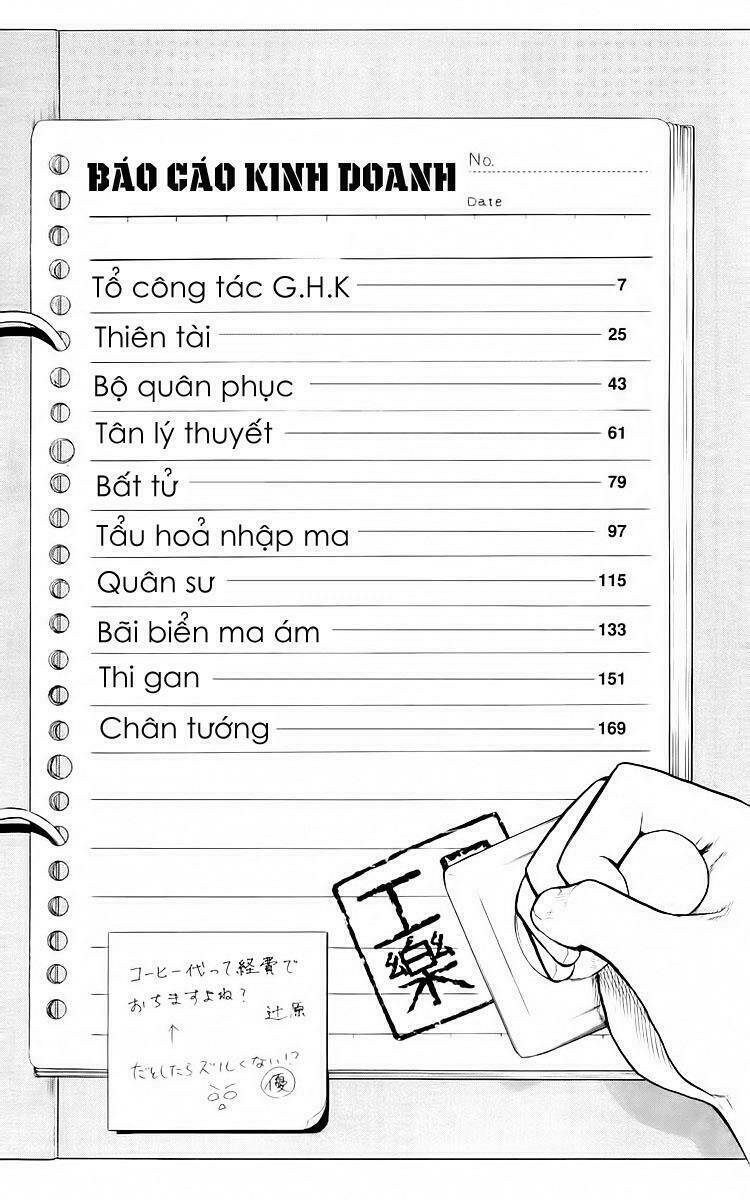 Kowashiya Gamon – Nhiệm Vụ Đặc Biệt Chapter 29 - Trang 2