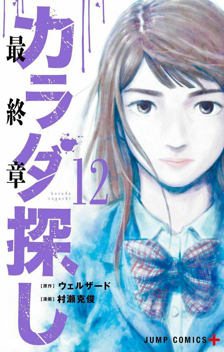 Trò Chơi Tìm Xác – Karada Sagashi Chapter 98 - Trang 2