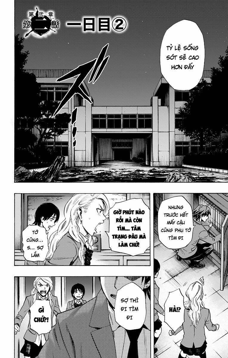 Trò Chơi Tìm Xác – Karada Sagashi Chapter 62 - Trang 2