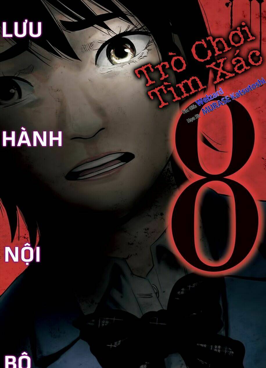 Trò Chơi Tìm Xác – Karada Sagashi Chapter 61.5 - Trang 2