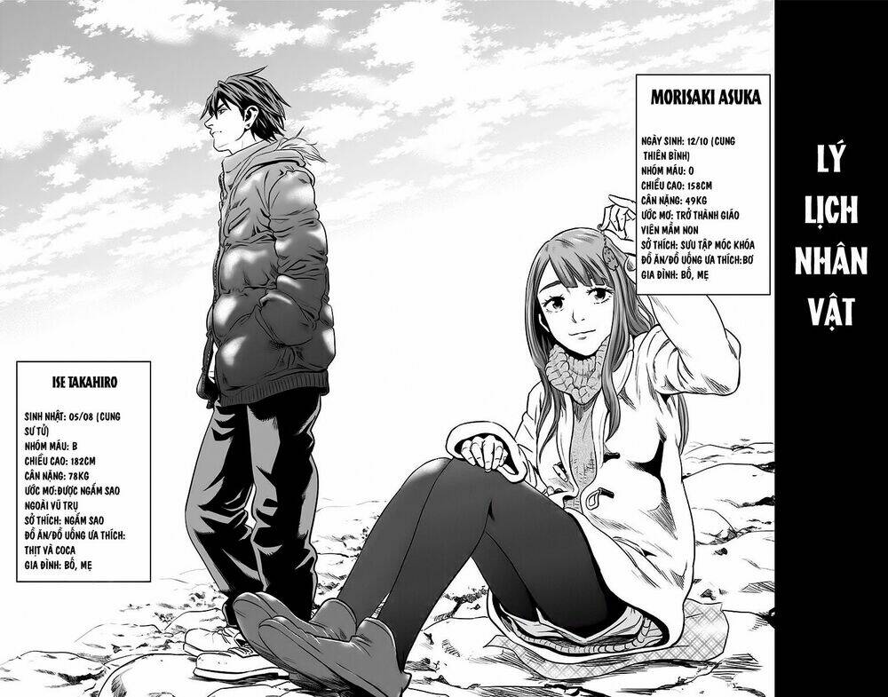 Trò Chơi Tìm Xác – Karada Sagashi Chapter 60 - Trang 2