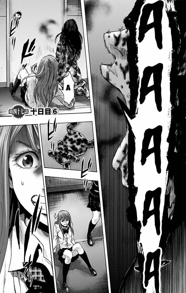 Trò Chơi Tìm Xác – Karada Sagashi Chapter 47 - Trang 2