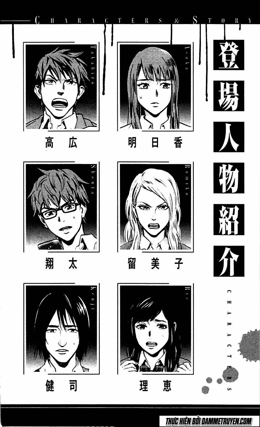 Trò Chơi Tìm Xác – Karada Sagashi Chapter 8 - Trang 2