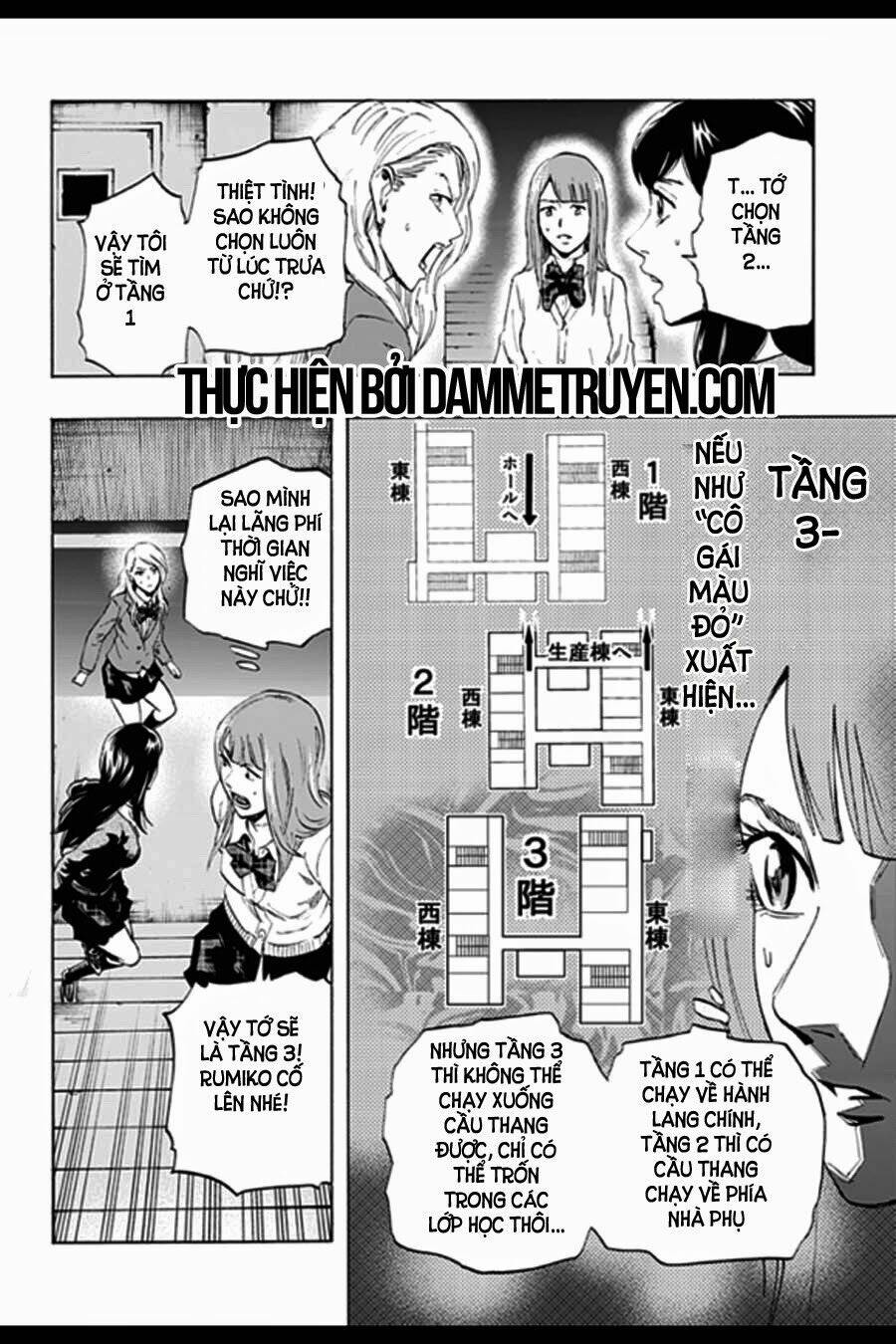 Trò Chơi Tìm Xác – Karada Sagashi Chapter 4 - Trang 2