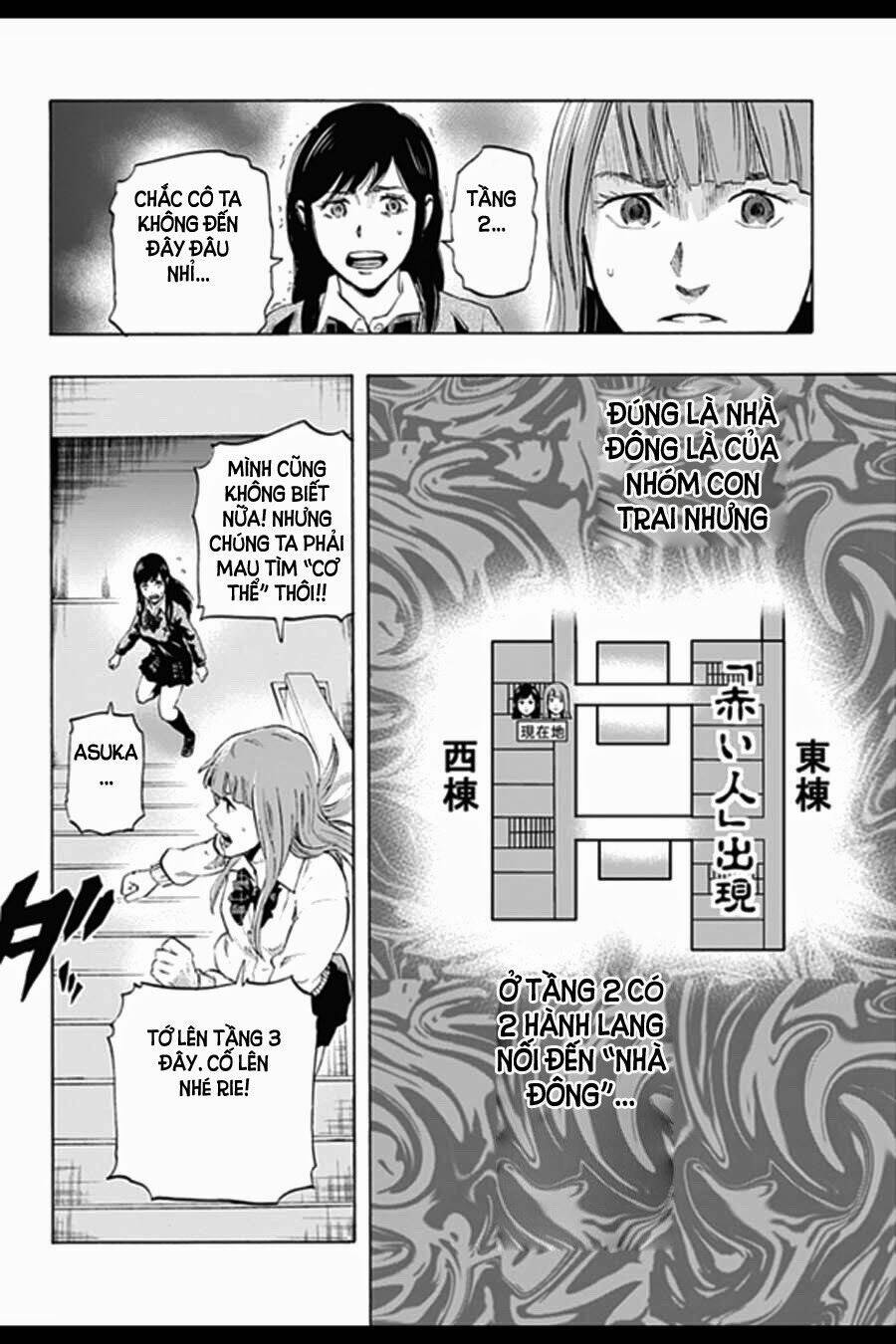 Trò Chơi Tìm Xác – Karada Sagashi Chapter 4 - Trang 2