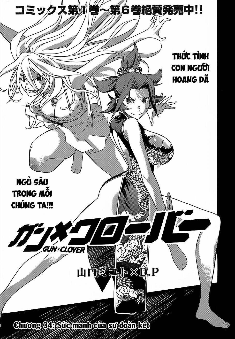 Gun X Clover Chapter 34 - Trang 2