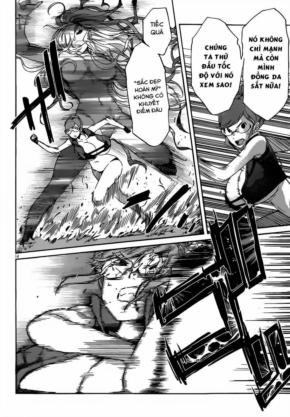 Gun X Clover Chapter 32 - Trang 2