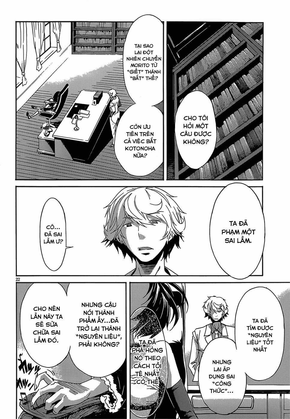 Gun X Clover Chapter 31 - Trang 2