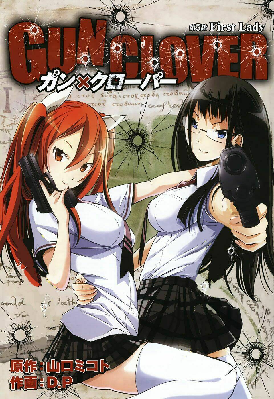 Gun X Clover Chapter 5 - Trang 2