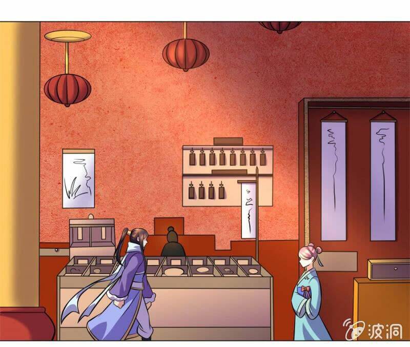 Tuyệt Thế Thần Hoàng Chapter 106 - Trang 2