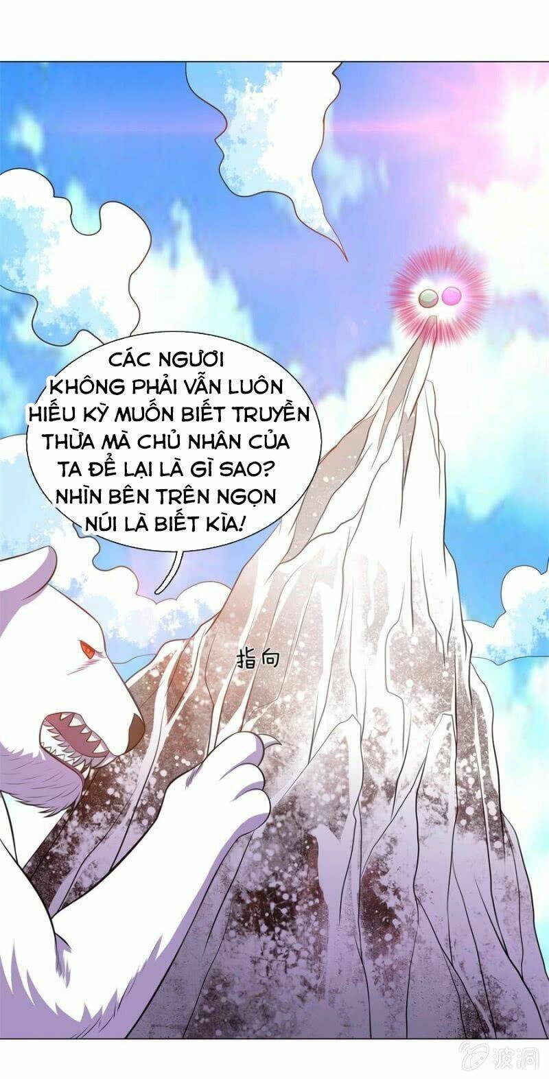 Tuyệt Thế Thần Hoàng Chapter 96 - Trang 2