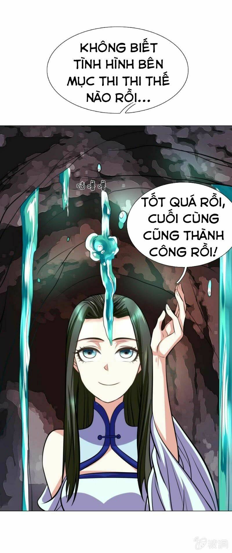 Tuyệt Thế Thần Hoàng Chapter 95 - Trang 2