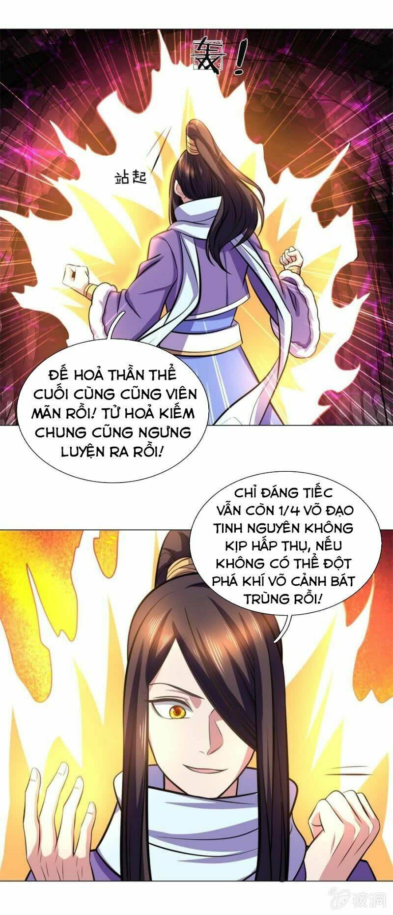 Tuyệt Thế Thần Hoàng Chapter 95 - Trang 2