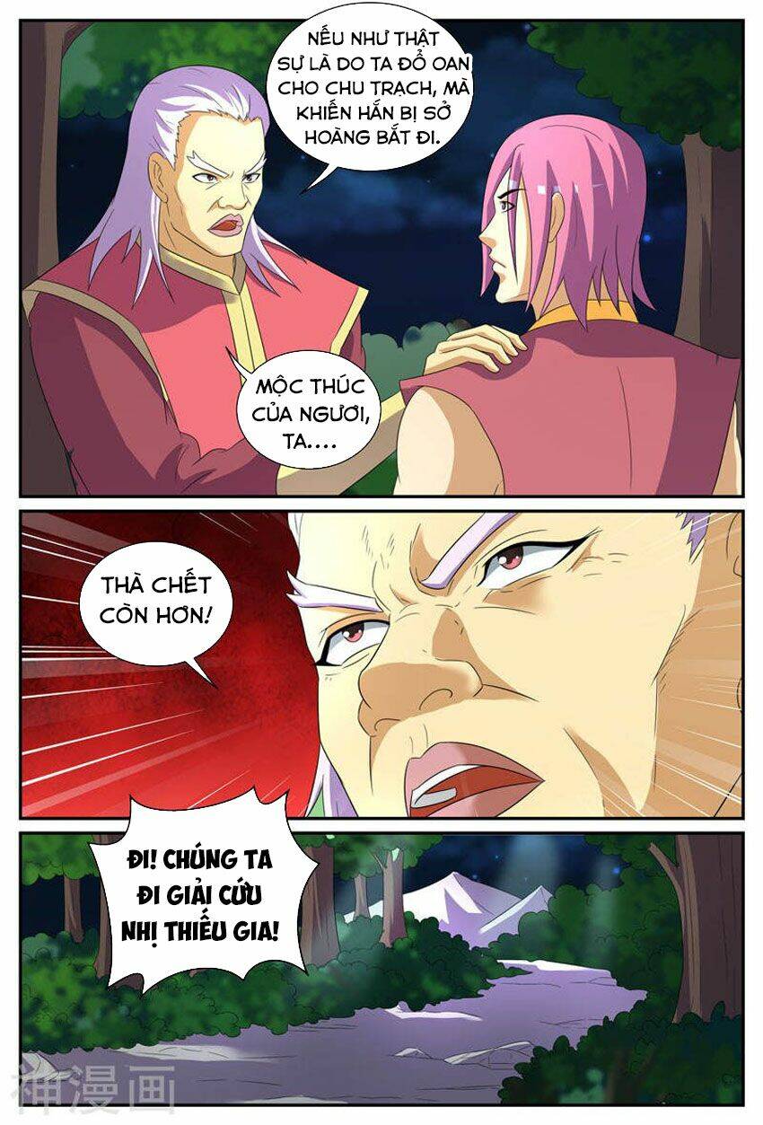 Chí Tôn Chư Thiên Chapter 207 - Trang 2