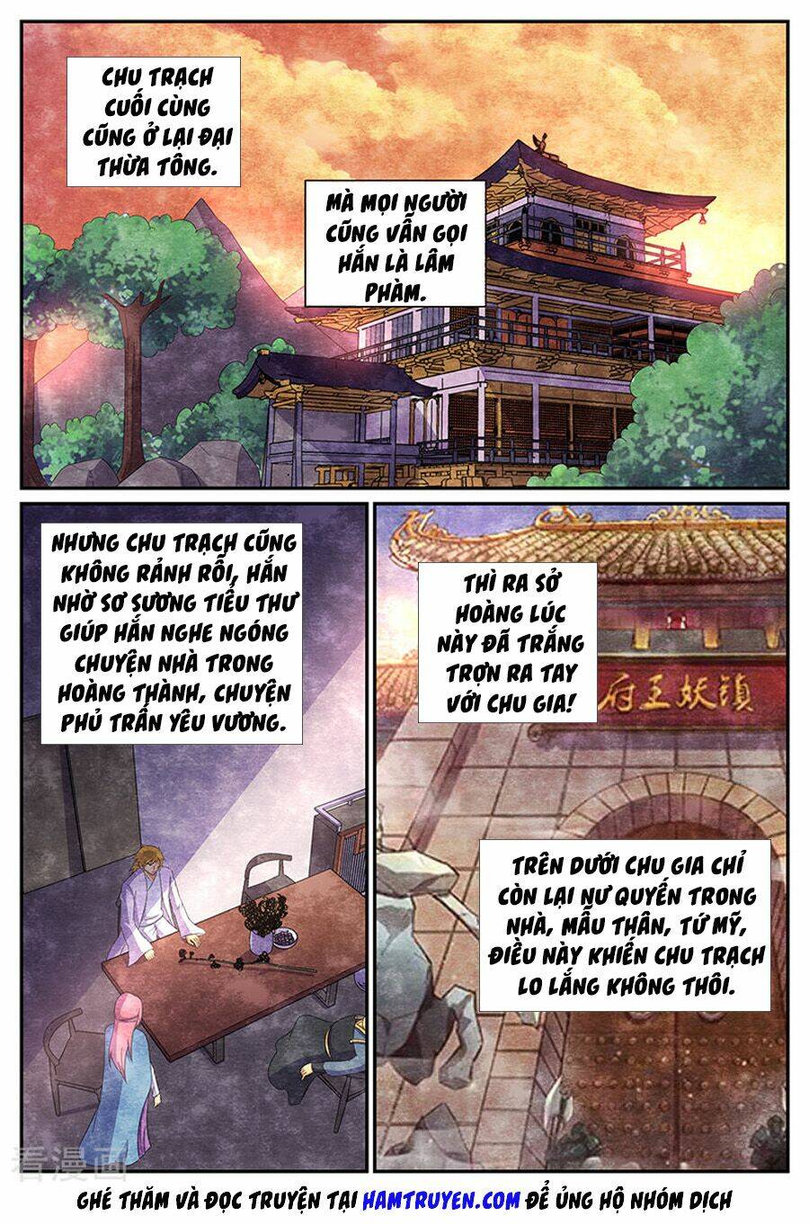 Chí Tôn Chư Thiên Chapter 182 - Trang 2