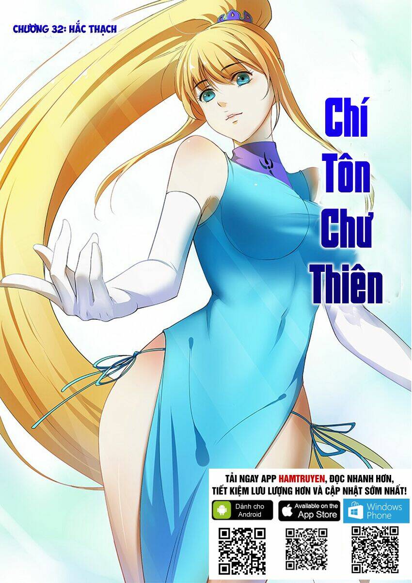 Chí Tôn Chư Thiên Chapter 32 - Trang 2