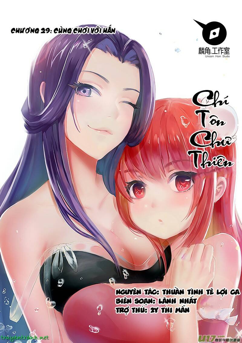 Chí Tôn Chư Thiên Chapter 29 - Trang 2