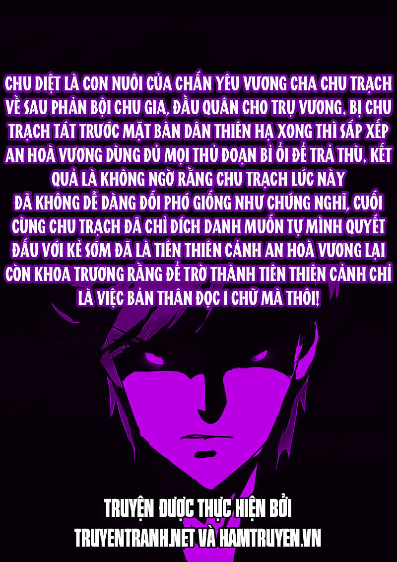 Chí Tôn Chư Thiên Chapter 21 - Trang 2