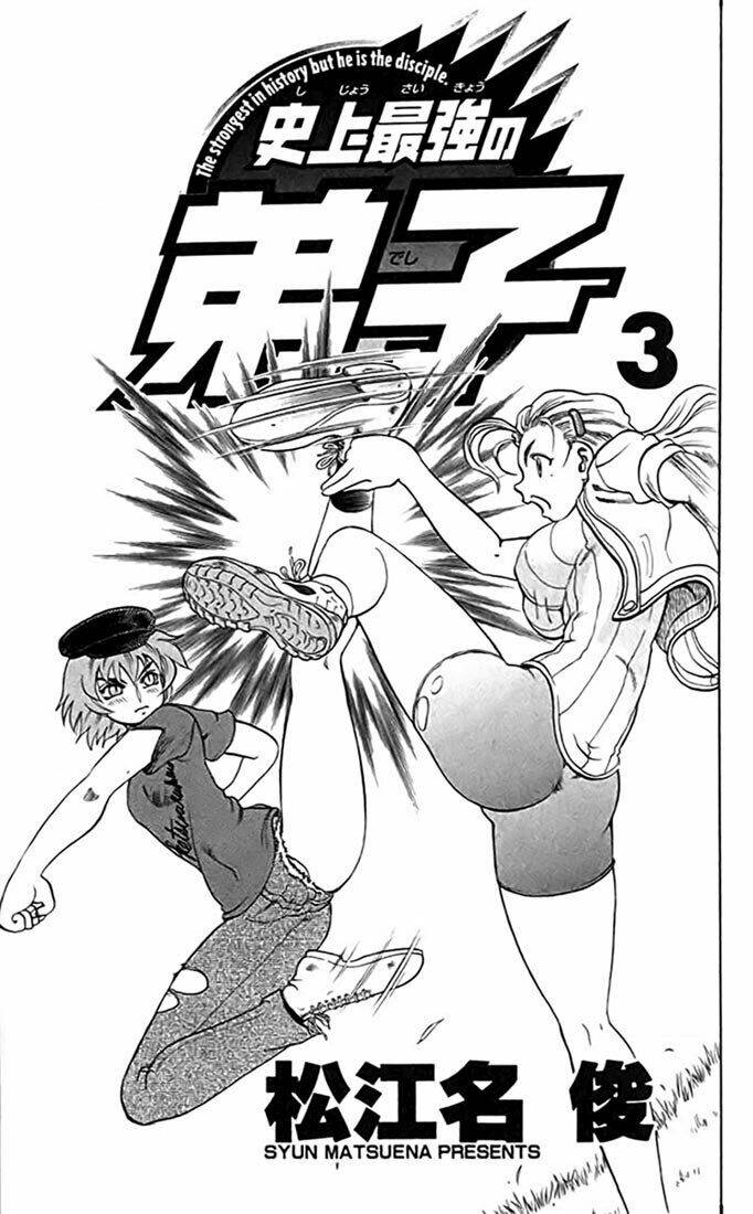 Tatakae! Ryōzanpaku Shijō Saikyō No Deshi Chapter 12 - Trang 2