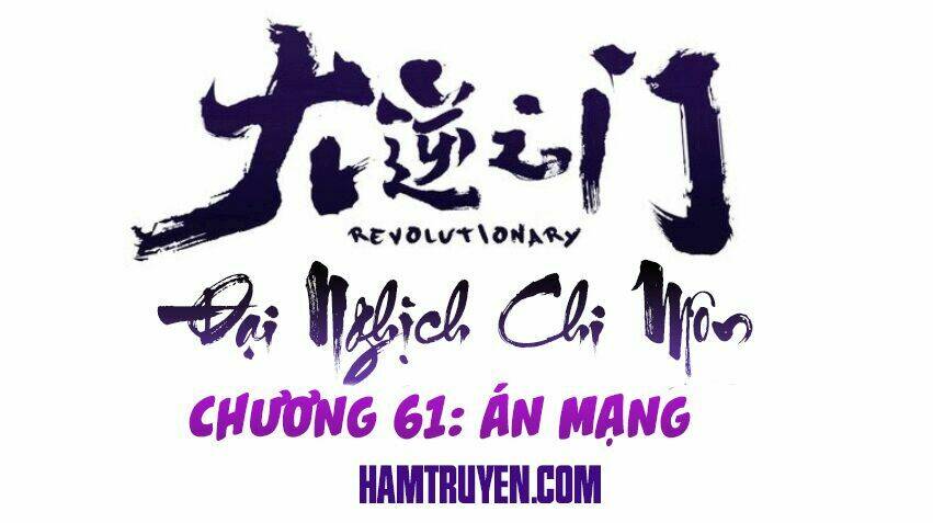 Đại Nghịch Chi Môn Chapter 61 - Trang 2