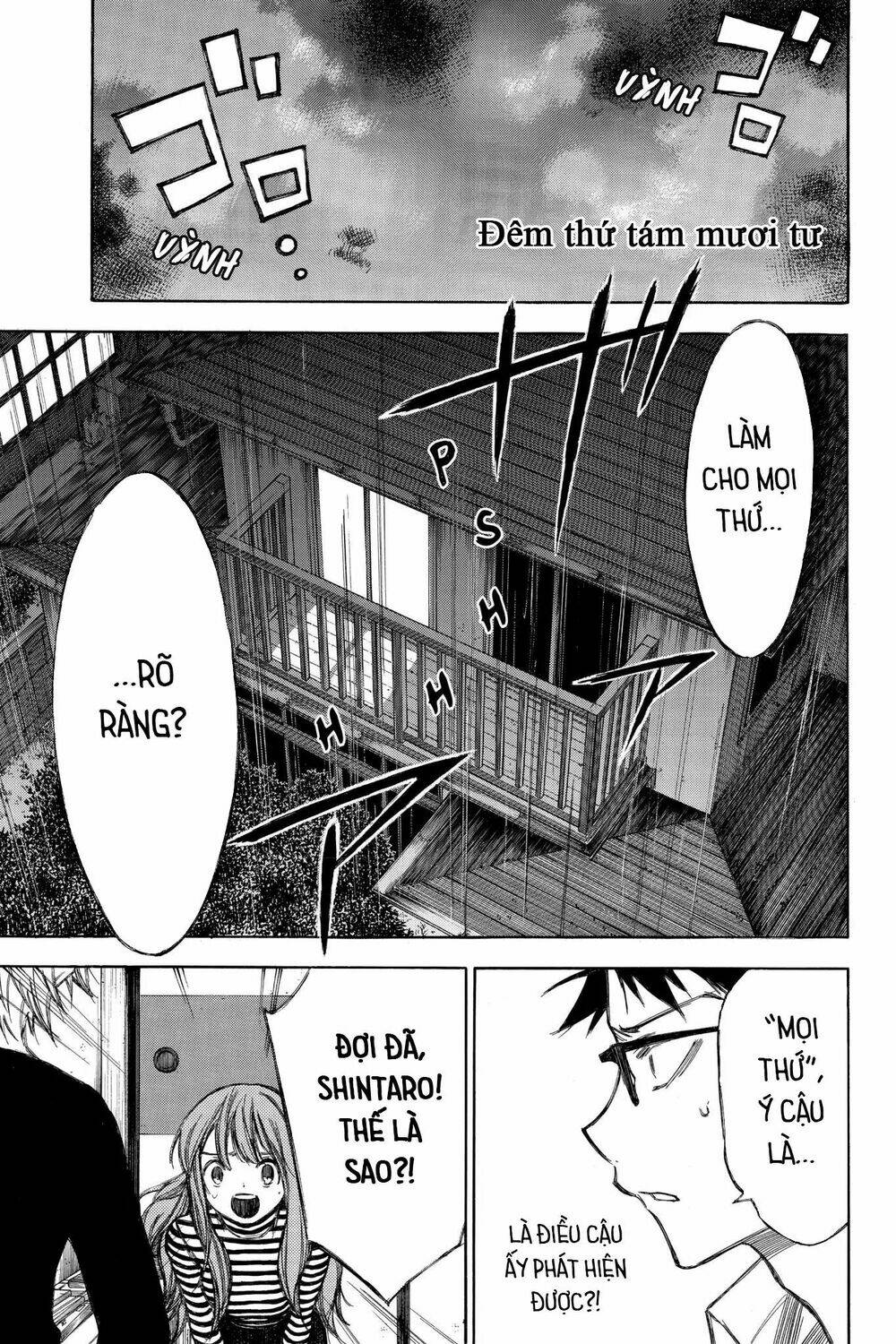 Hone Ga Kusaru Made Chapter 83 - Trang 2