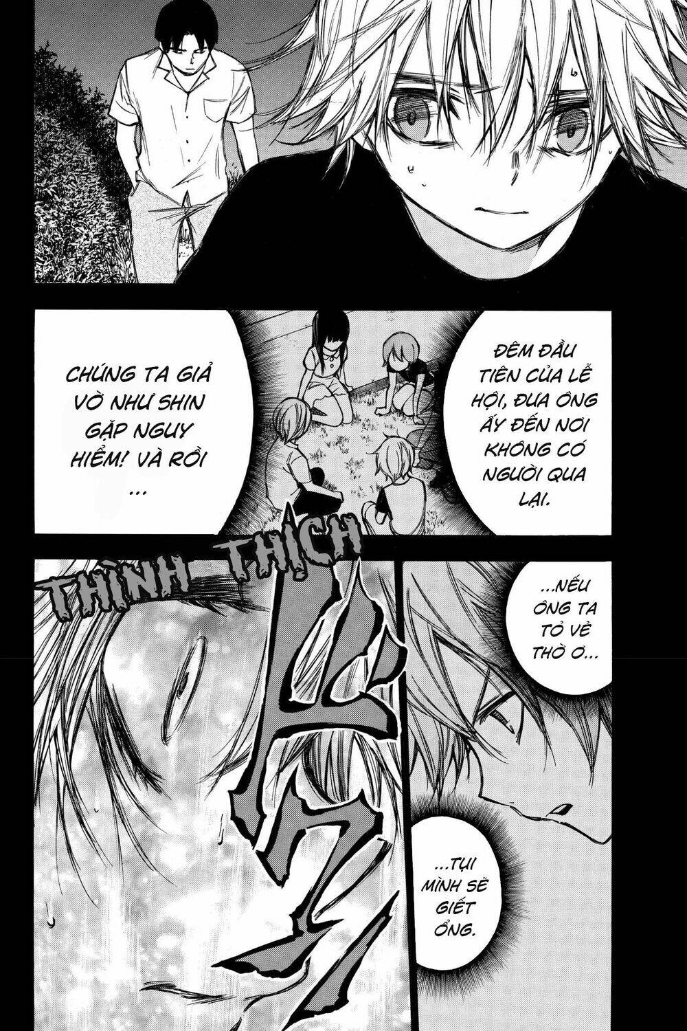 Hone Ga Kusaru Made Chapter 79 - Trang 2