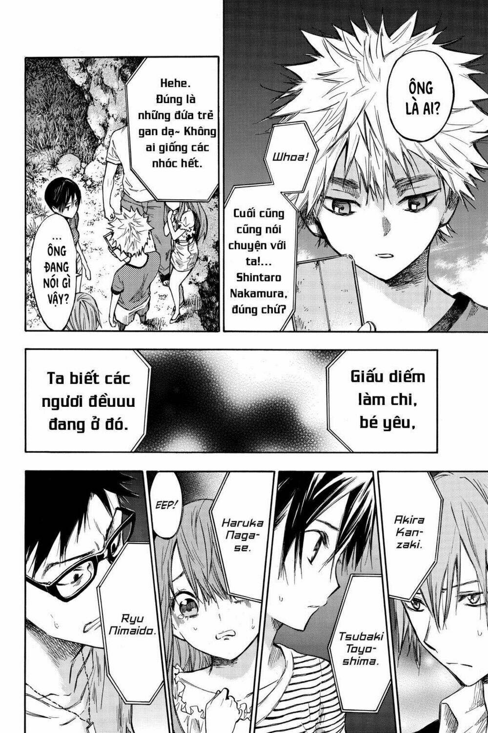 Hone Ga Kusaru Made Chapter 4 - Trang 2