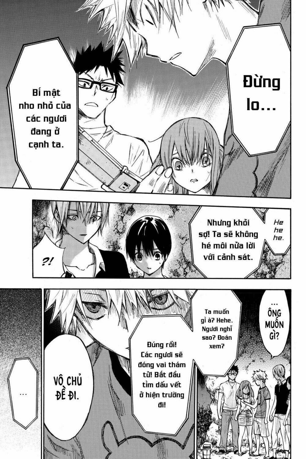 Hone Ga Kusaru Made Chapter 4 - Trang 2