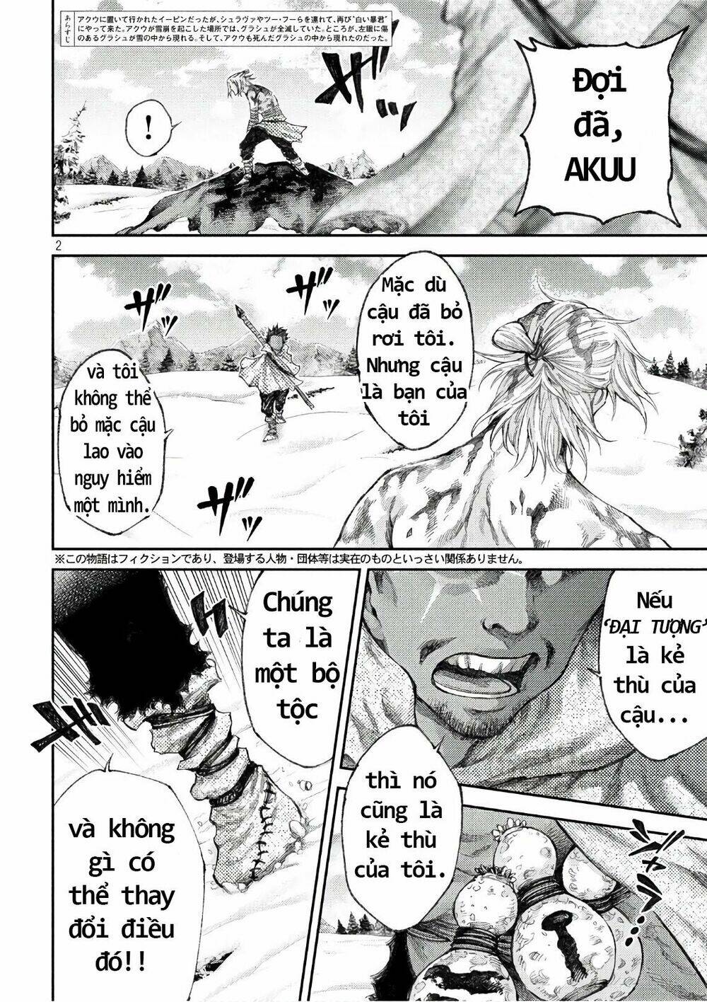 Grashros Chapter 42 - Trang 2